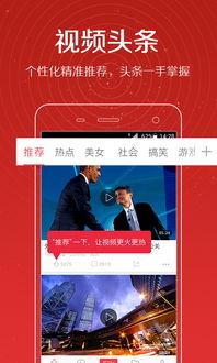 热播爆料视频大全最新,揭秘娱乐圈最新动态，精彩瞬间一网打尽！