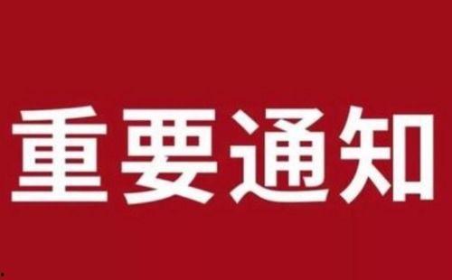仙桃最新爆料消息今天新闻,揭秘今日热点新闻背后的惊人真相