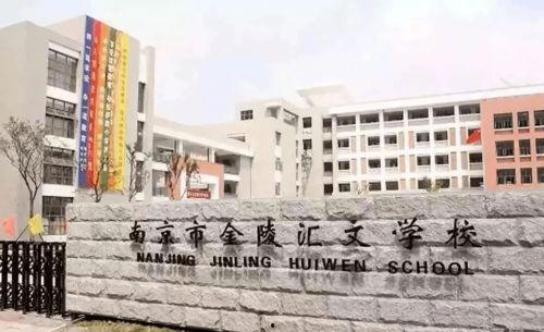 荆州市文华中学最新爆料,揭秘校园风云背后的真相