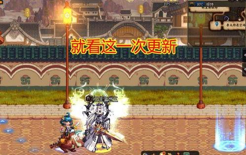 dnf嘉年华最新爆料,精彩活动与福利大放送！