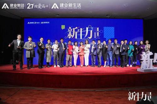 淮阳建业最新爆料新闻,揭秘项目进展与亮点纷呈