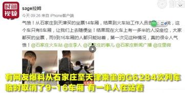 石家庄最新抽烟爆料信息,揭秘街头烟云背后的真相