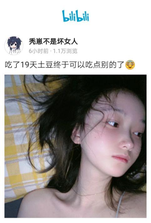 秃崽崽最新爆料,娱乐圈幕后真相大曝光！