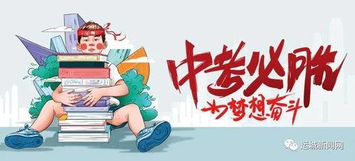 魔都最新爆料消息视频在线观看,视频揭秘城市热点事件，在线观看不容错过！