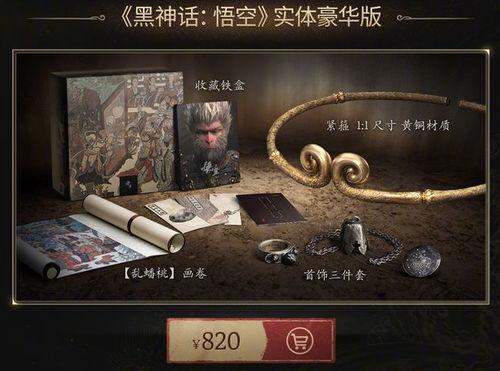 黑神话官方最新爆料,悟空官方最新爆料揭秘：神秘世界与传奇英雄的奇幻之旅