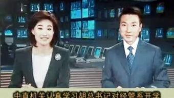 央视爆料洗钱主播名单最新,最新洗钱主播名单引发行业关注