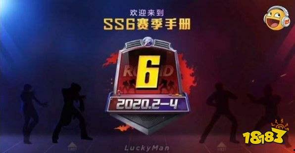 最新赛季手册爆料,全新战术体系与球星动向一览